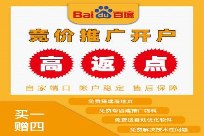 案例分享：SEM优化师如何优化广告投放渠道